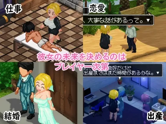 新作[操控RPG/NTR/pc] 某位女上司的秘密按摩店AI汉化版 [870M] [1+870M][百度盘]