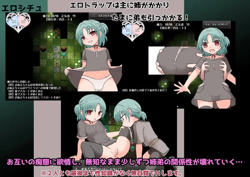 [PC-RPG] 【肉鸽RPG/萝莉骨科/汉化】ヨミニエ V1.0 AI汉化【1G/… [1+1G][百度盘]