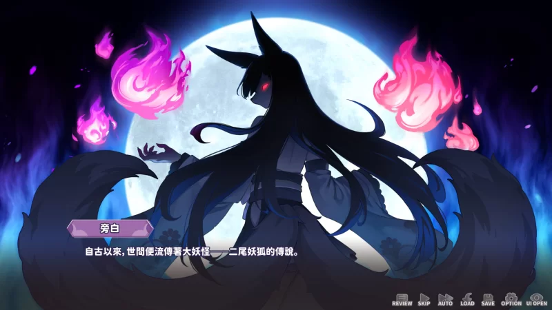 【互动SLG大作/官中/动态/PC】妖狐的深夜直播 Ver20250827 官… [1+13.5G][百度盘]