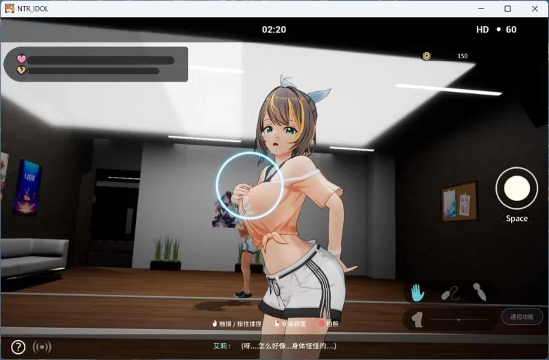 pc NTR偶像 – 梦的约定 V2.01 官方中文正式版+存档 [1+3.5g][百度盘]