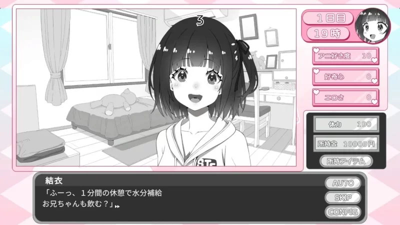 [日式SLG/同居/新作/PC] 妹妹忍不住自慰！v1.00 AI汉化 [1+200M][百度盘]