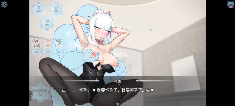 【RPG/NTR/PC/AI汉化】戴帽子的女主角白雪1.0 [1+1.5G][百度盘]
