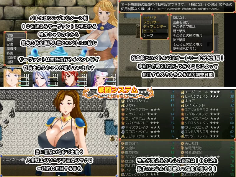 [PC-RPG] 【回合RPG/人妻NTR/官中】露娜莉亚幻想曲（LunariaFanta… [1+1.5G][百度盘]