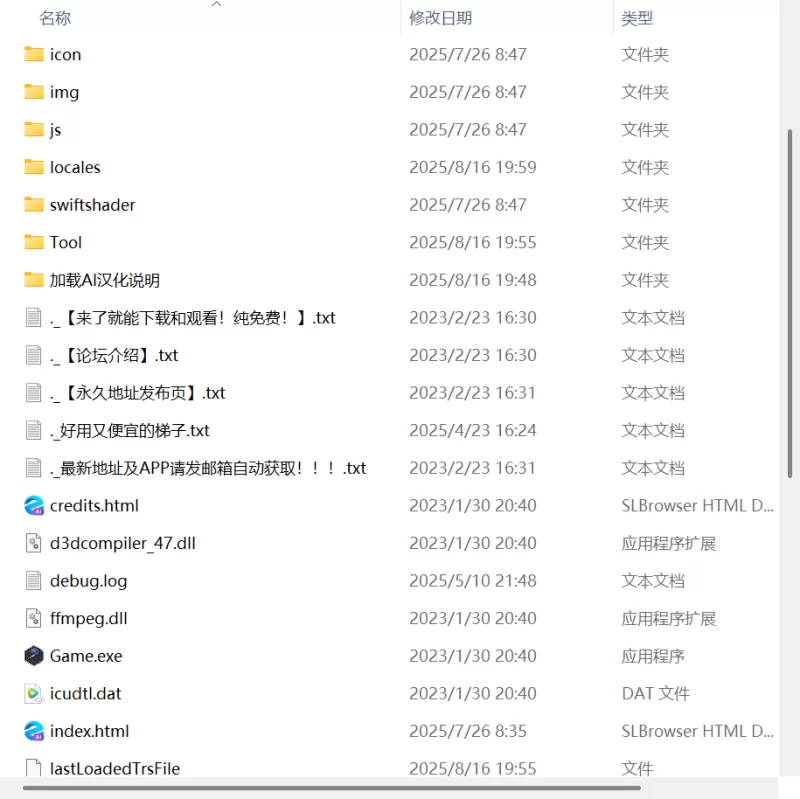 【新作SLG AI汉化PC CV】地雷酱・大危机v1.0.2 [1+636m][百度盘]