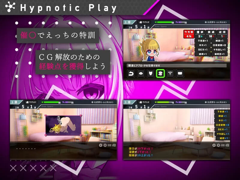 PC–#她的提线木偶指令（#彼女のマリオネットコマンド）V1… [1+1G][百度盘]
