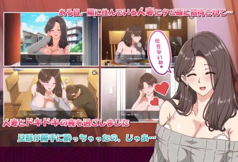 [PC人妻SLG]近所的人妻2官中步兵版 [1+4.3g][百度盘]