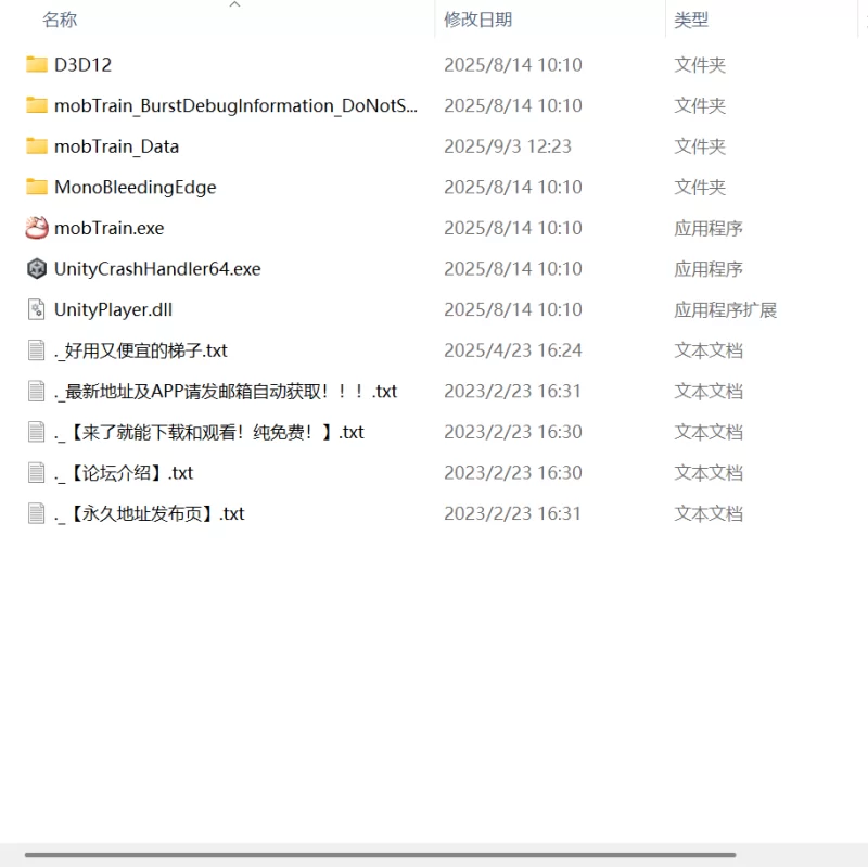 【更新SLG官中PC】路人娘电车v1.20 [1+170m][百度盘]