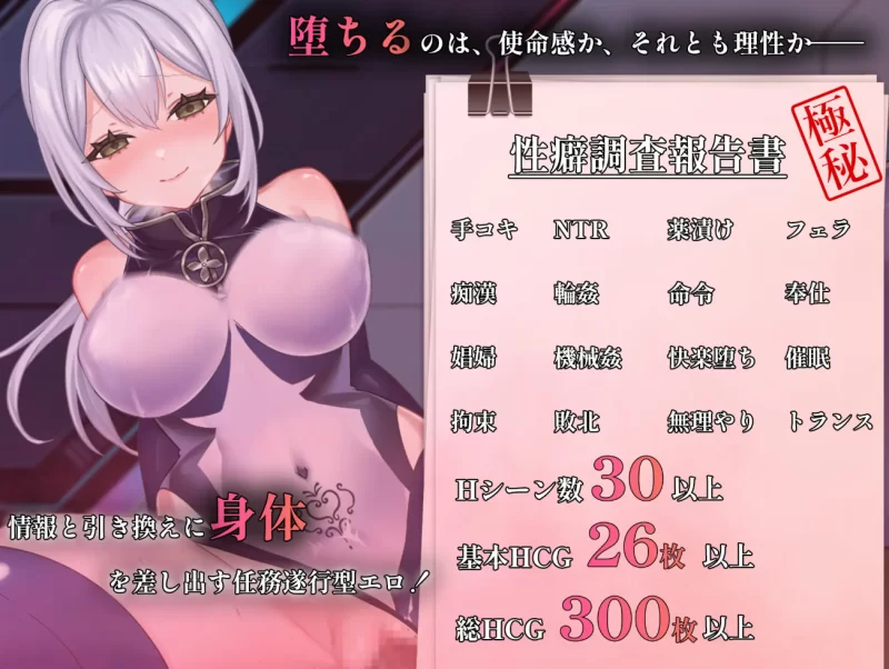 [日系RPG]那份快乐，违反任务1.01汉化版PC+安卓+作弊码 [2+2.4g][百度盘]