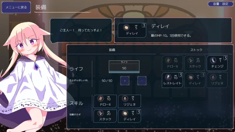 [卡牌SLG/兽耳/新作/PC]女王游戏 クイーンズ 1.3.0 官中步兵版 [1+900M][百度盘]