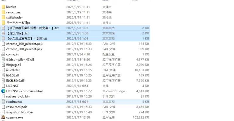 【互动SLG/动态/汉化】麻雀报恩记～结巴小雀的发情V1.0 AI… [1+600MB][百度盘]