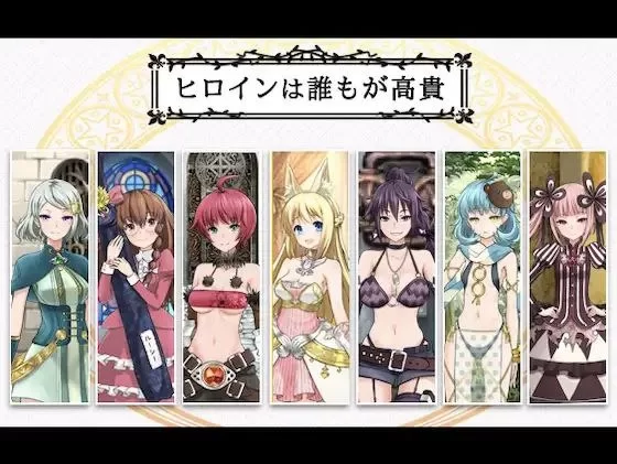 [PC/RPG]7 Girls War：女英雄们的堕落 [1+1.4G][百度盘]