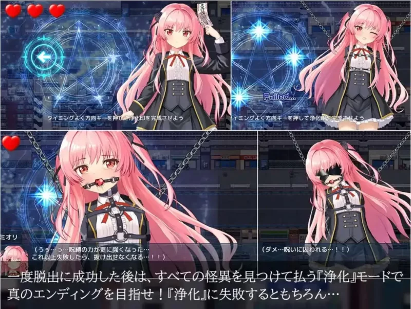PC–地狱的八号街·少女侦探美织的怪异笔记本 淫獄の8番街… [1+2.1G][百度盘]