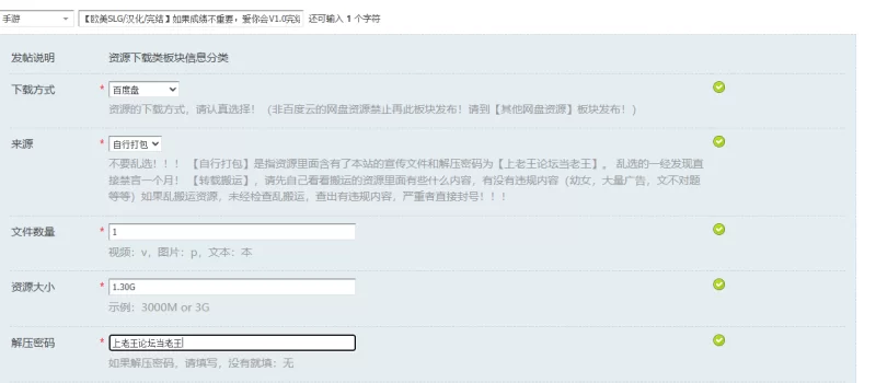 【欧美SLG/汉化/完结】如果成绩不重要，爱你会V1.0完结 内… [1+1.30G][百度盘]
