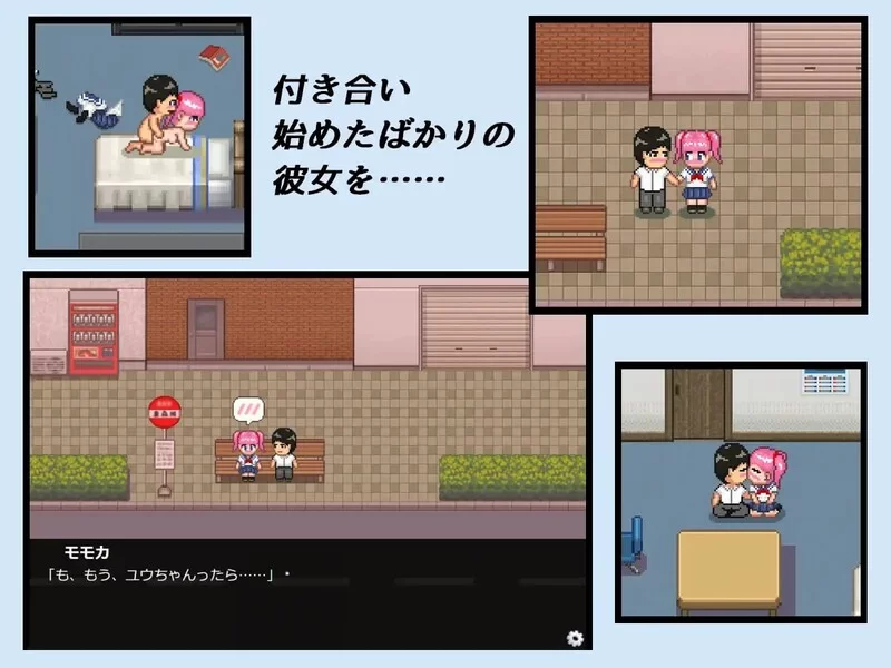 [PC+安卓RPG] 【探索RPG/像素动态/汉化】NTR・戏弄（ネトラ… [1+200M][百度盘]