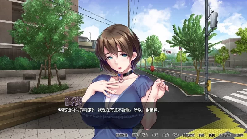 【PC/佳作/后宫/ntl/人妻/全CV/官中】 对不起CAO了你的妈 Ver1.6.8 [1+1.59G][百度盘]