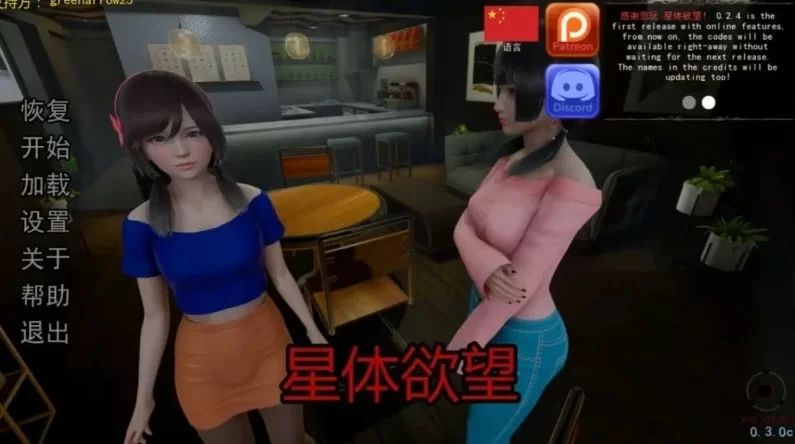 PC 星体欲望 超然之欲 Astral Lust [2+1.8g][百度盘]