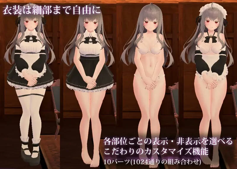 PC-3D  互动/全动态 主人,这已经不能算是侍奉了 V1.3 原版JP [1+500MB][百度盘]