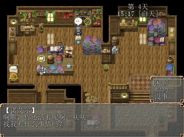 【日系RPG/官中/动态/PC】列维坦~脱出不可能的地狱之岛 Ver1… [1+380M][百度盘]