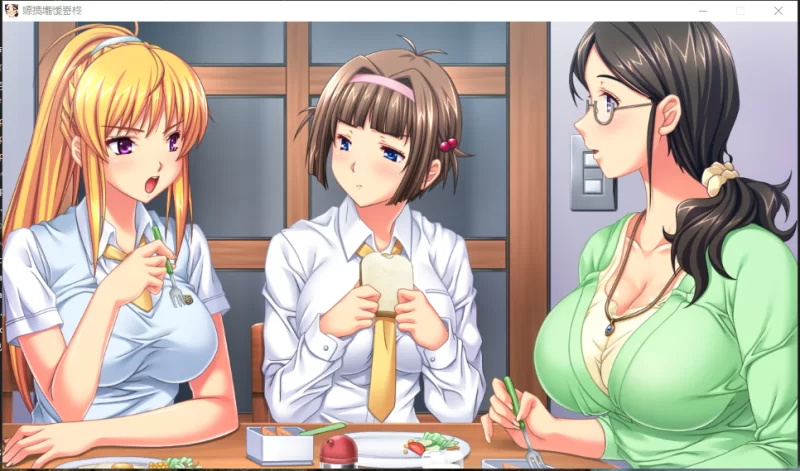 PC[背德乱伦拔作ADV】巨乳家族催眠，对继母和女儿瑟瑟+全CG [2+3.7G][百度盘]