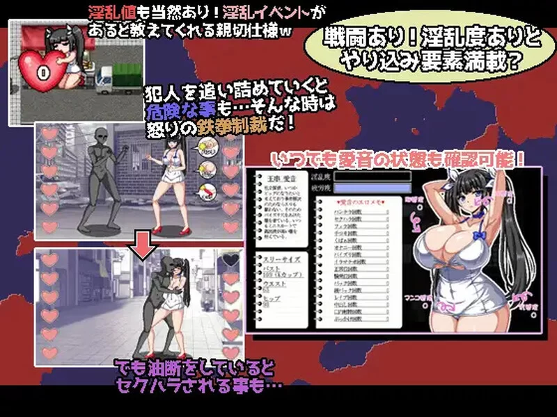 PC–爆乳侦探！玉串爱音的事件簿 爆乳探偵！玉串愛音の事… [1+1.9G][百度盘]