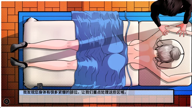 【欧美SLG/汉化/动态】奖杯v0.1.15 AI版【PC+安卓/2.60G/更新】 [PC+安装+2.60G][百度盘]