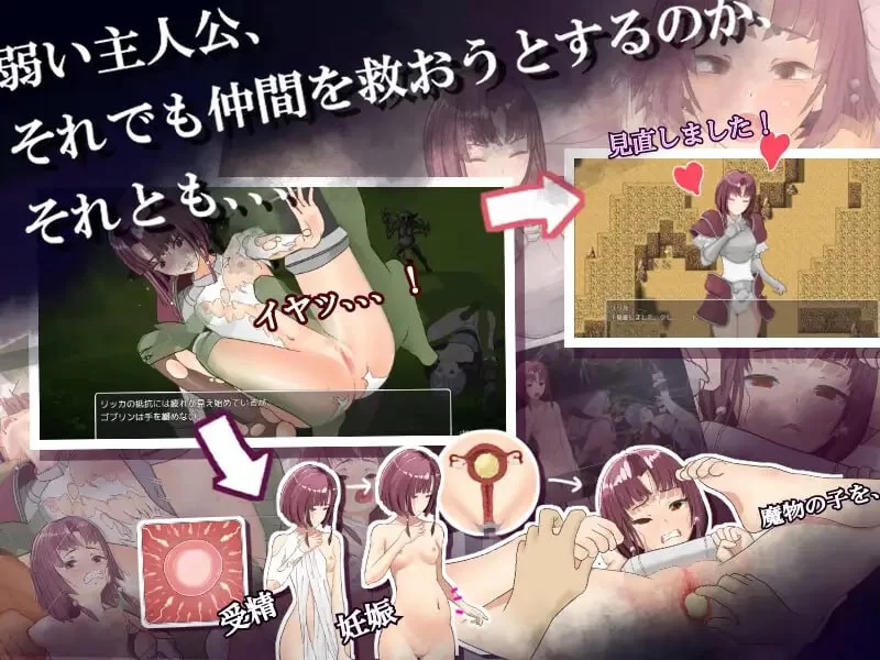 【RPG AI汉化PC】是因为我太弱了吗？v22.12.18 [1+1G][百度盘]