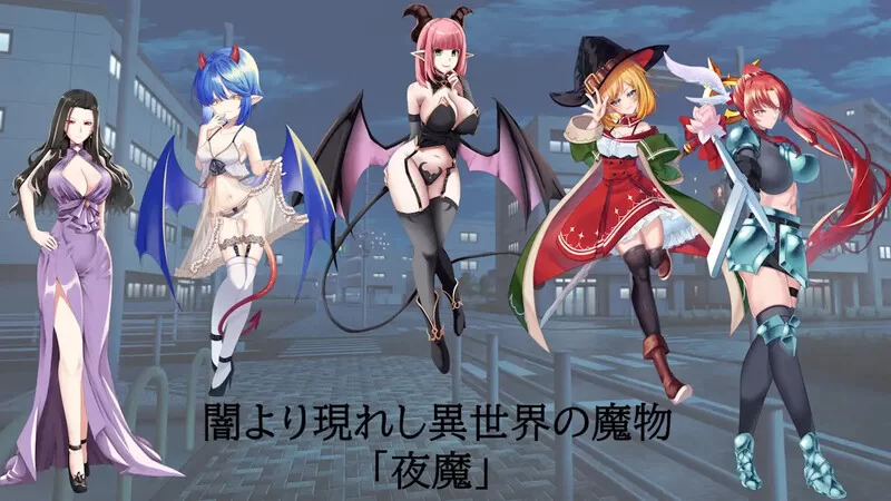 【回合RPG/魅魔男受/汉化】夜之共鸣（NIGHT RESONANCE）V1.0 AI… [1+1.50G][百度盘]