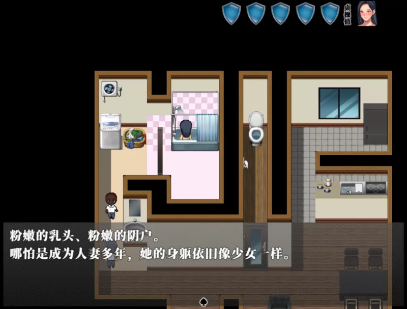 [PC-RPG]NTR众人妻们的二三事官中版攻略+存档 [1+680m][百度盘]