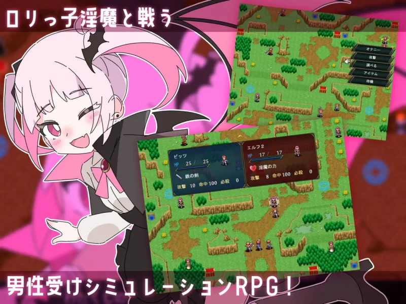 [PC/佳作/魔物娘/战旗/全CG/汉化/动态]萝莉抖S狂协奏曲 [1+776M][百度盘]