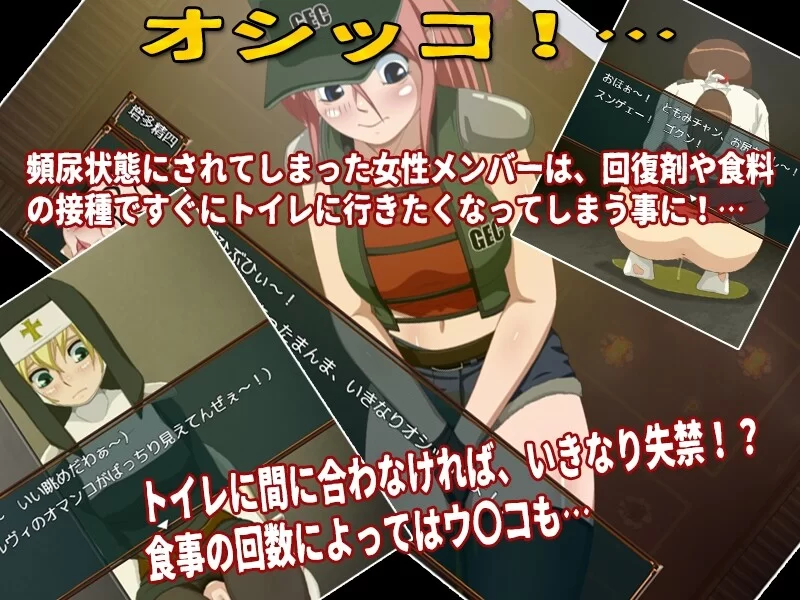 PC–死亡区域·枪手伊芙 デスゾーン・ガンスイーパー V1.1 … [1+1.2G][百度盘]