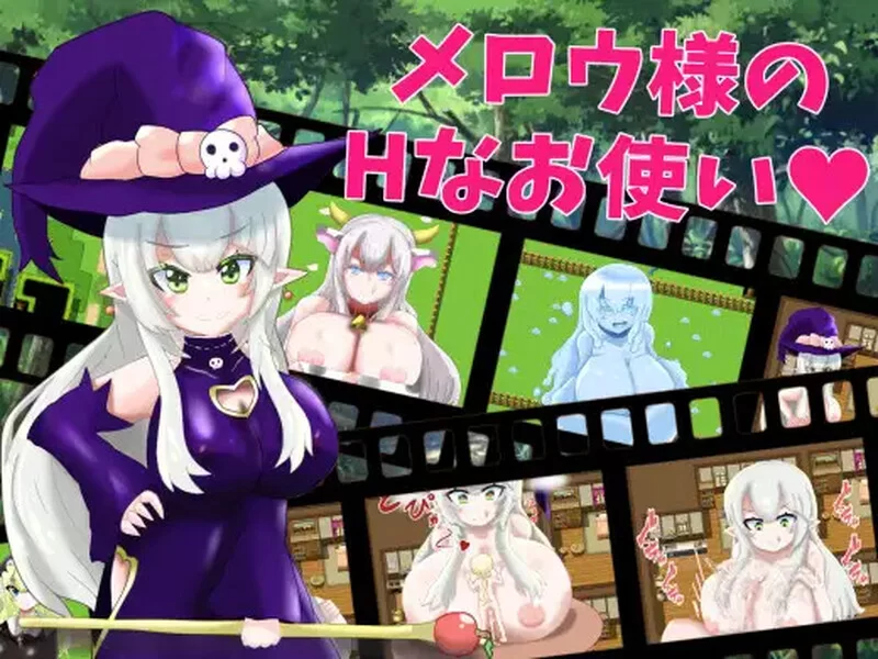 【探索RPG/断画面/汉化】Mellow女士的H用途V1.0 内嵌AI汉化 [1+800MB][百度盘]
