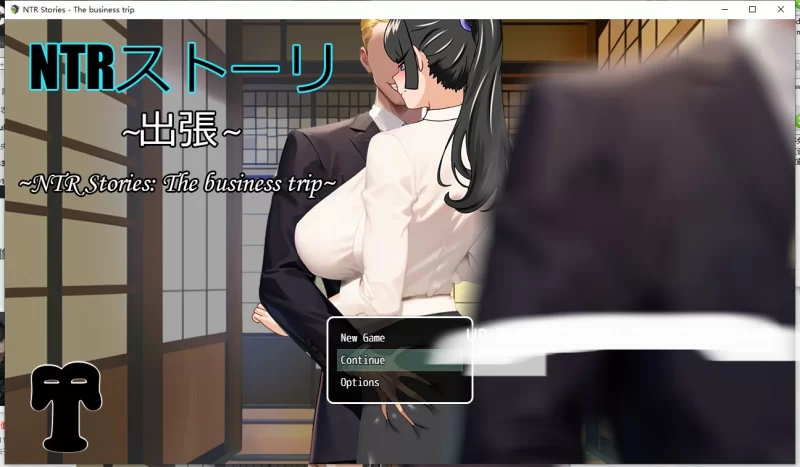 [RPG-PC] [像素RPG中文动态]NTR故事-出差 官方中文版 [1+420mb][百度盘]