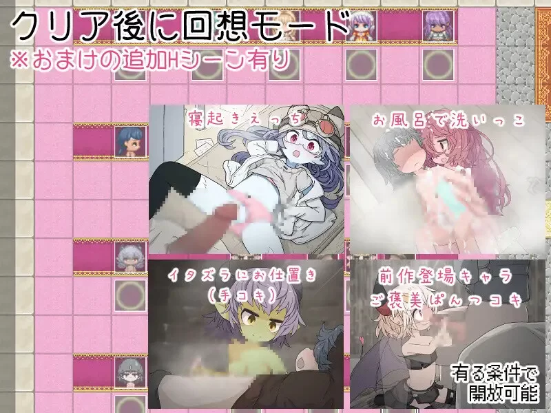 [PC+安卓RPG] 【回合RPG/羞耻萝莉/汉化】钓衣服吧！让整个… [1+800M][百度盘]