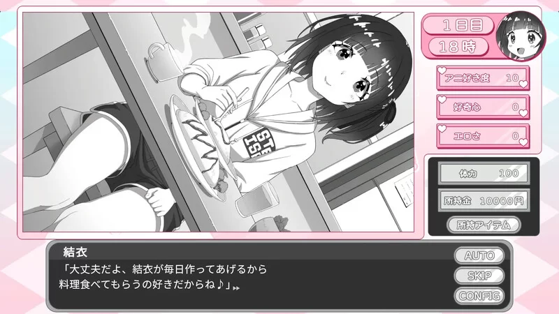 【养成SLG/同居生活/汉化】妹妹忍不住自慰！V1.0 AI汉化 [1+600M][百度盘]
