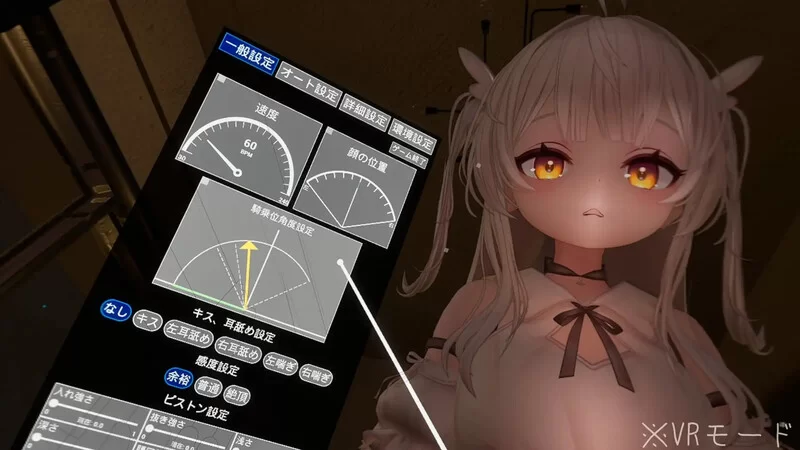 【3D互动/全动态/生肉】精密骑乘位模拟器V1.0 原版JP-支持VR [1+1G][百度盘]
