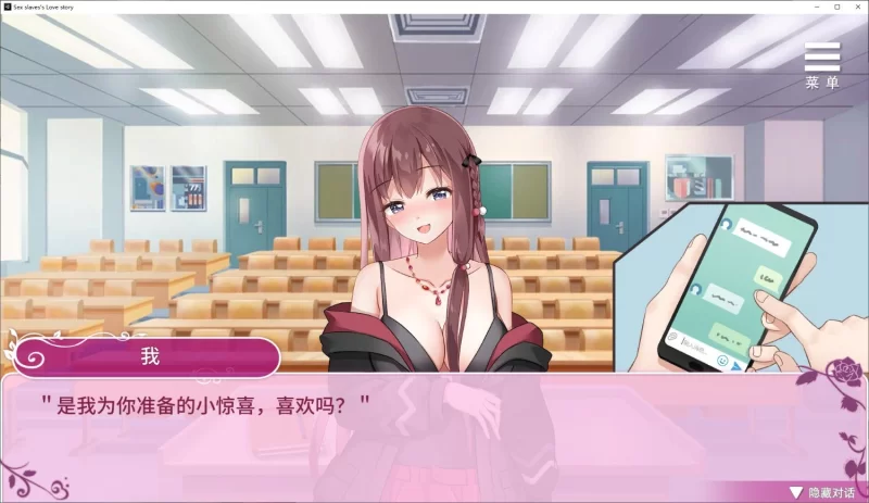 【国产ADV/PC/中文】性奴隶志愿少女 STEAM中文步兵版 [1+350M][百度盘]