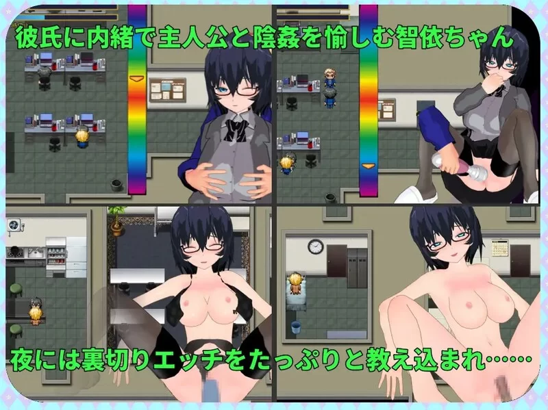 PC–Fulfilling Days ～少女那充实的一天～ Fulfilling Days ～彼女… [1+700M][百度盘]