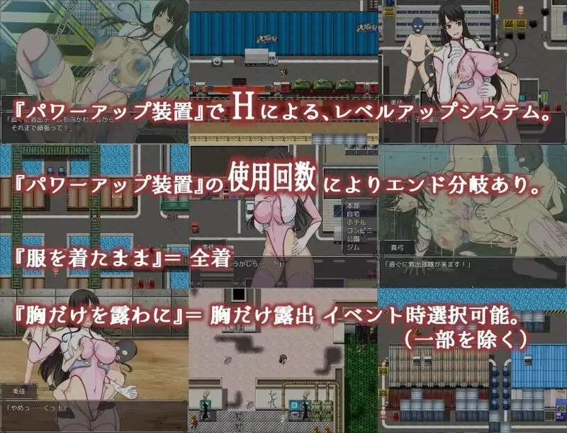 PC+安卓–母亲破坏者 ママンズブレイカー内嵌AI汉化版 [1+1G][百度盘]