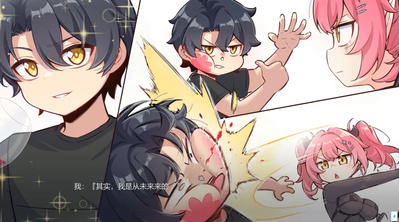 【互动SLG/官中/动态/PC】在愿望终结的世界拯救你 Ver1.0.7 … [1+8.51G][百度盘]