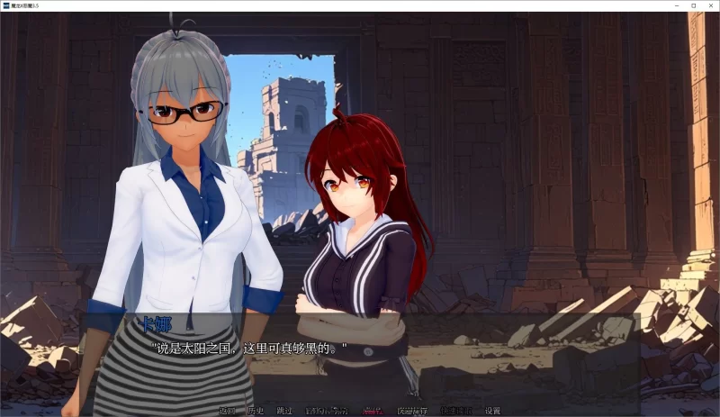 双端[日系SLG/汉化]魔龙X恶魔V3.7 AI汉化 [2+760m][百度盘]