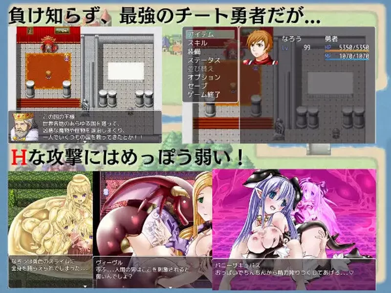 【回合RPG/男受/汉化】反推任务：对情色攻击毫无抗性V1.0 … [1+1G][百度盘]