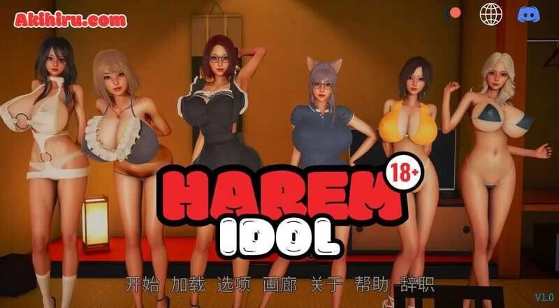 PC+安卓–后宫偶像 Harem Idol V5.0 汉化版 [1+4.1G][百度盘]