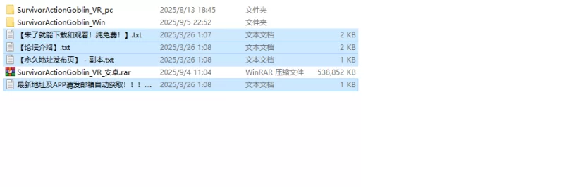【动作ACT/3D作品/全动态/生肉】勇者的女友 讨伐V1.0 原版生肉 [1+4.1G][百度盘]
