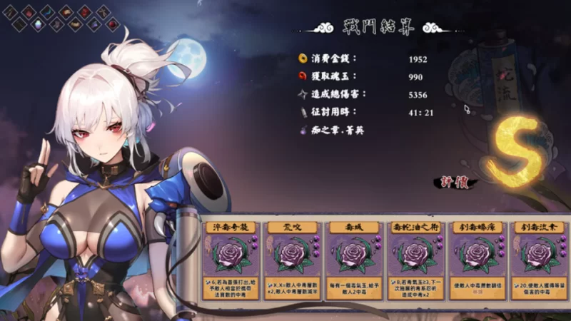 PC爆款推荐~肉鸽卡牌SLG足控】半妖忍少女~官中国语动态步兵 [2+4.5G][百度盘]