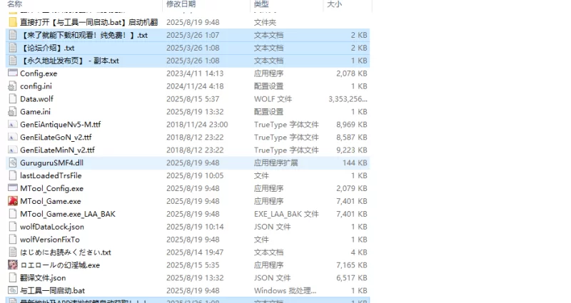 【回合RPG/阿黑颜/汉化】罗艾洛尔的幻淫城（ロエロV2.0 AI… [1+4.1G][百度盘]