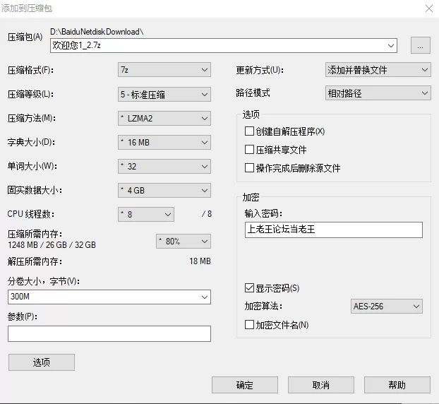 【SLG/PC/官中/步兵】配种都市，受孕之都，種付都市へよう… [1v+324.81MB][百度盘]