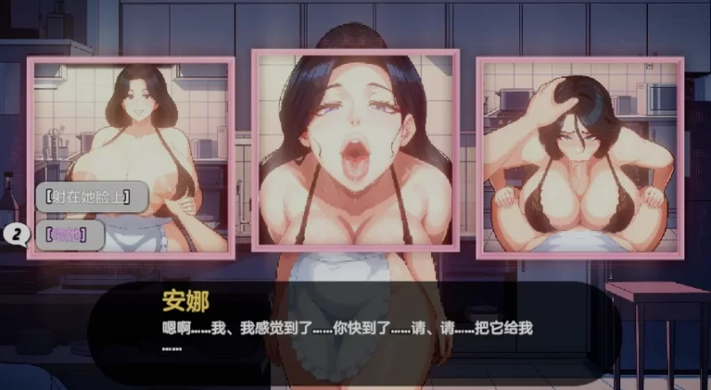 ai汉化+润色[PC/强烈推荐/像素风/动态/无修]造星者物语 V1.7 [1+478M][百度盘]