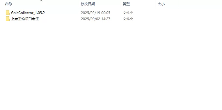【SLG/PC/汉化/步兵】美少女收藏家_Ver1.05.2整合版 [1v+522M][百度盘]