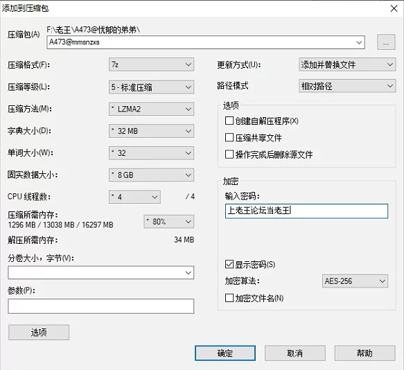 【PC】妈妈是女子校生 [2+528M][百度盘]