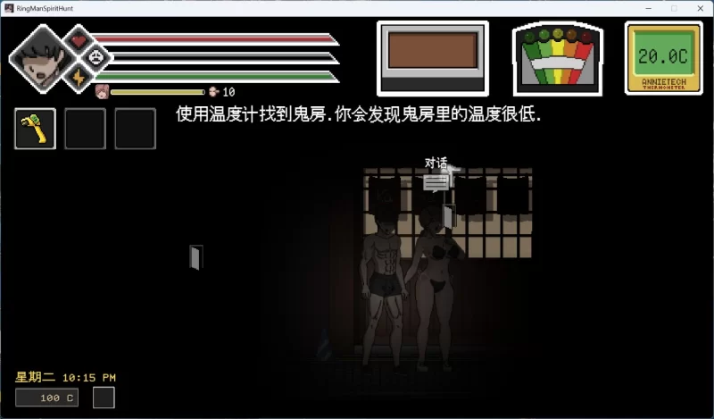 【电脑】像素ACT/汉化/动态-欲灵狩猎 V0.3 hjk11汉化版 [1+177m][百度盘]